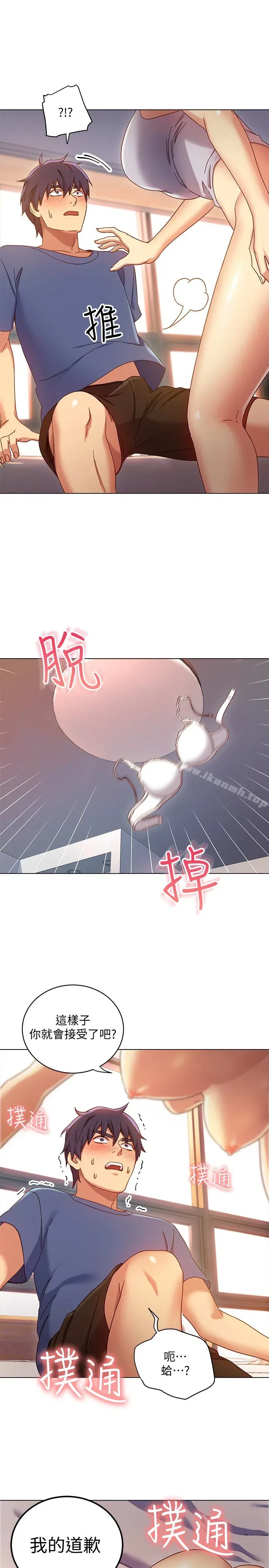 第5話