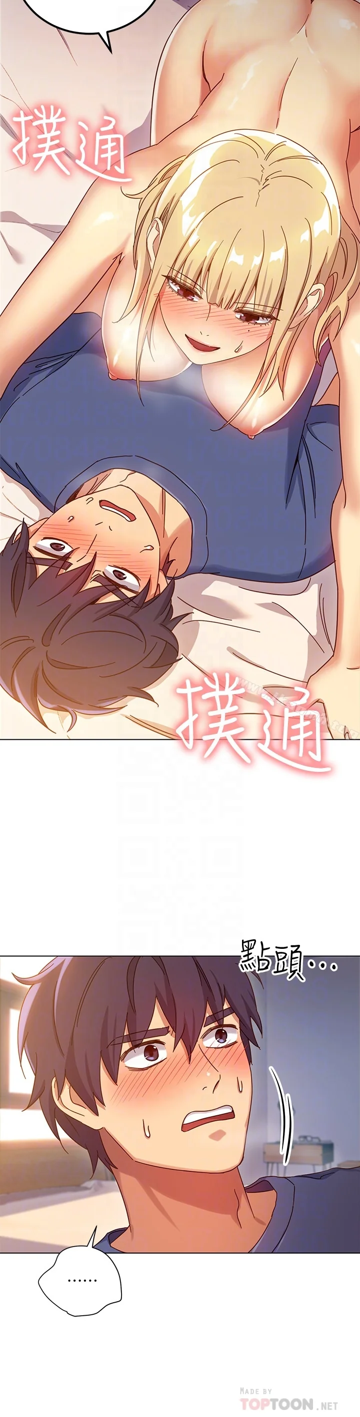 第5話