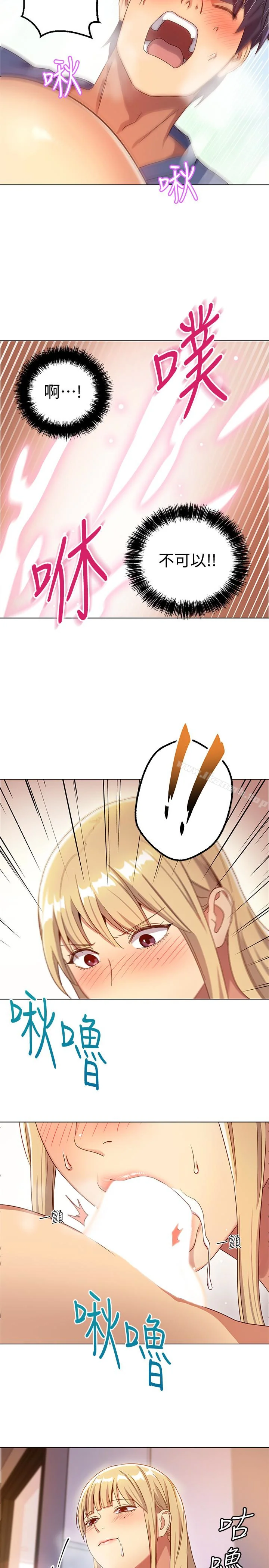 第5話