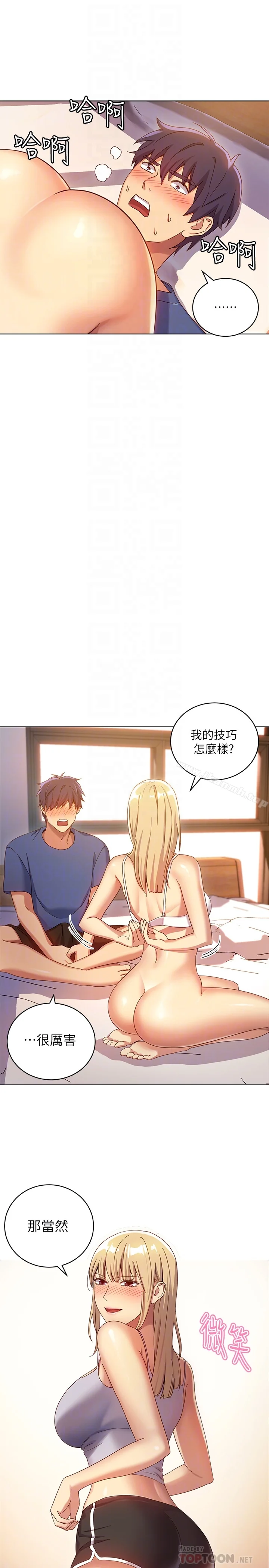 第5話