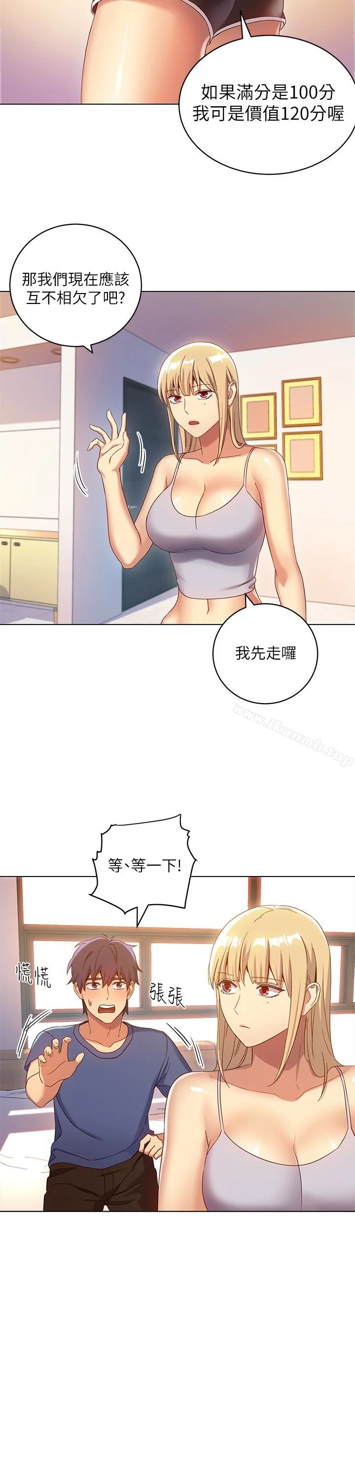第5話