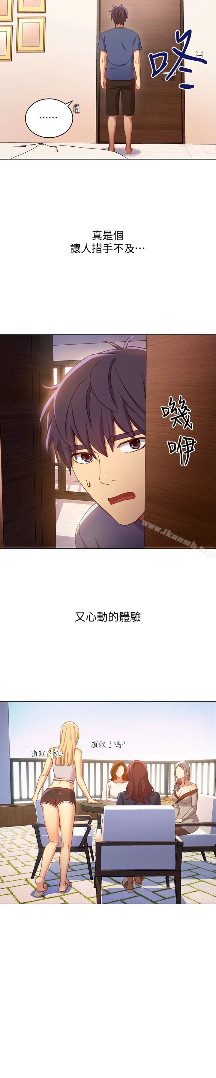 第5話