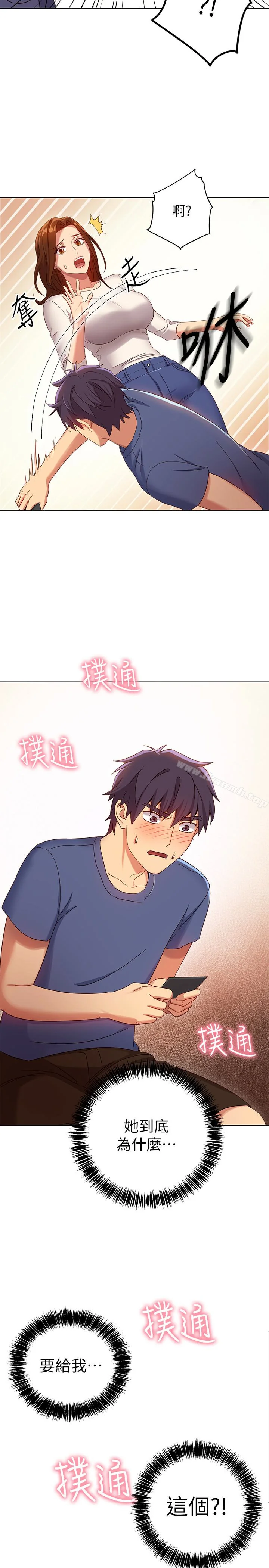 第5話