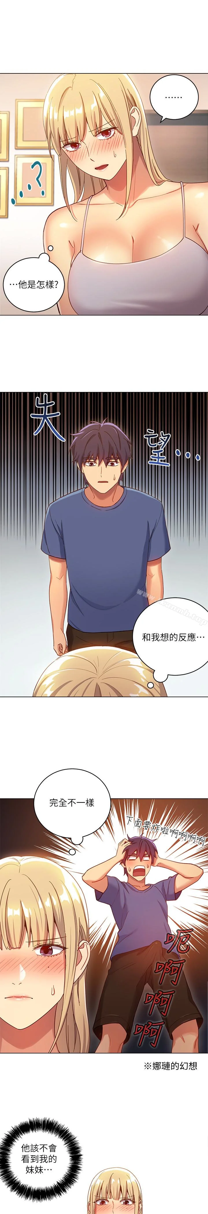第5話