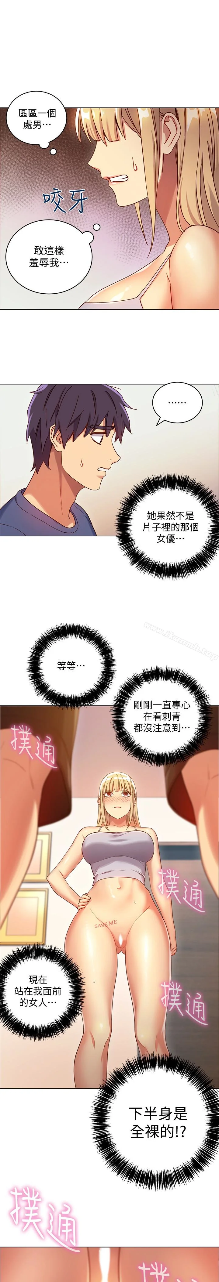 第5話