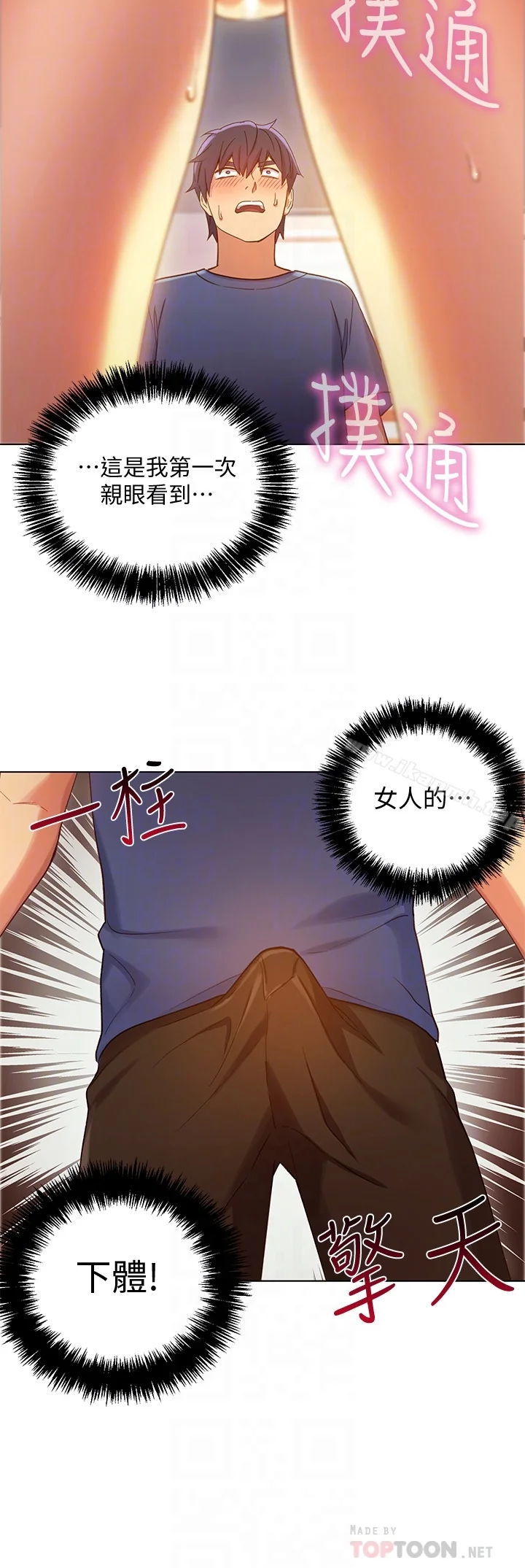 第5話