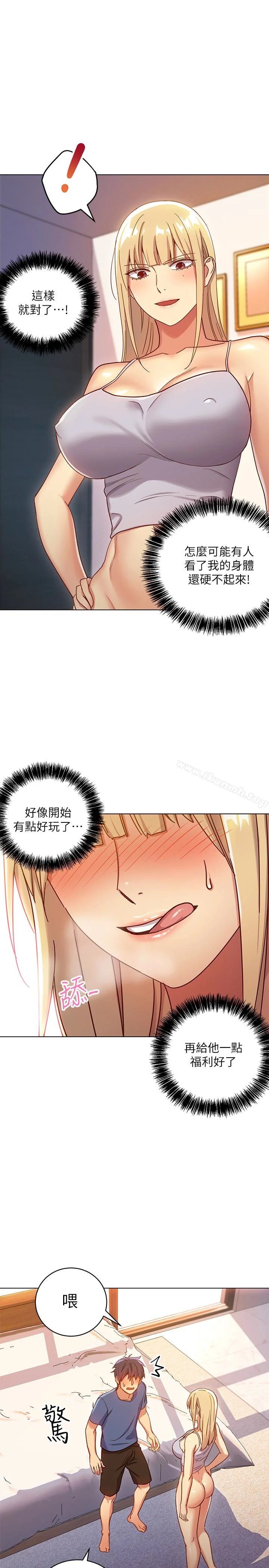 第5話