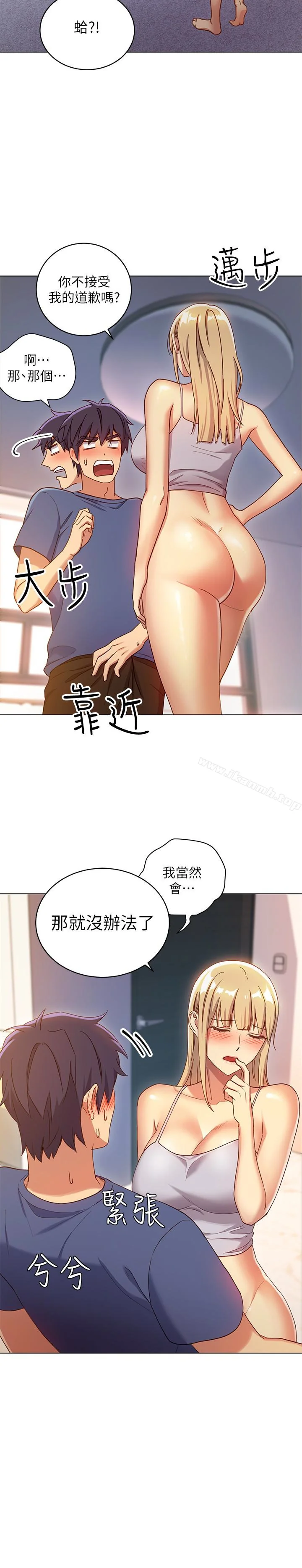 第5話