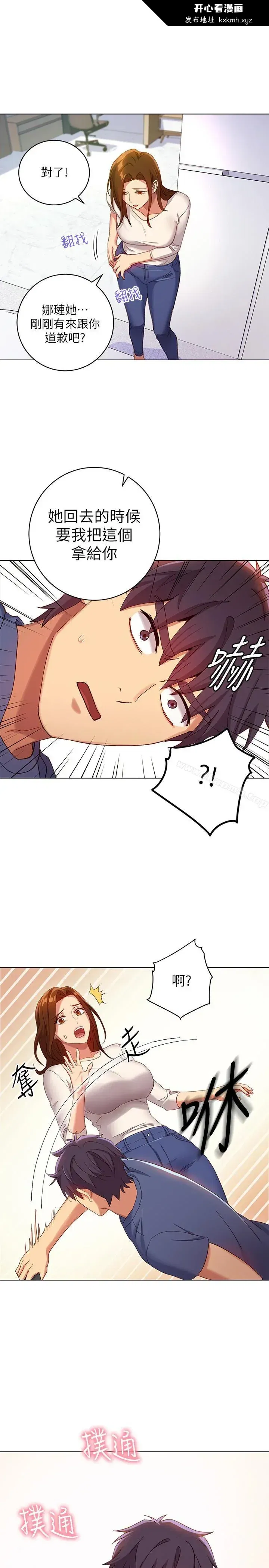 第6話