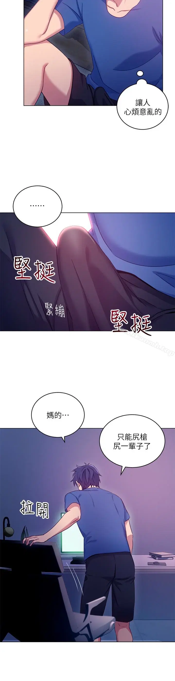 第6話