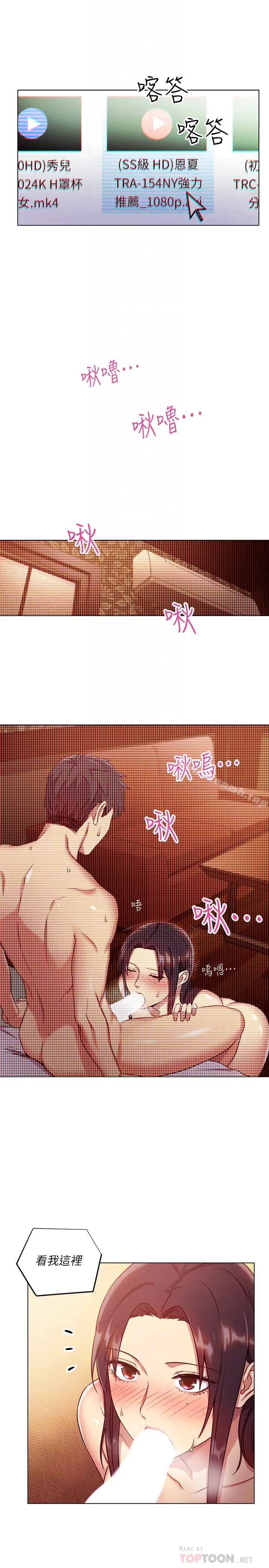第6話