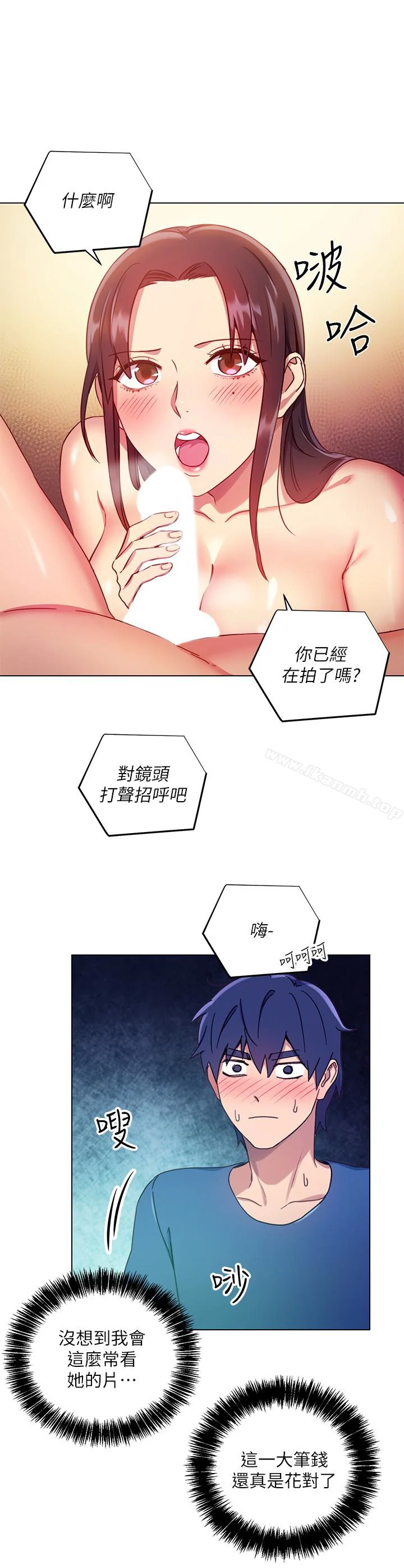 第6話