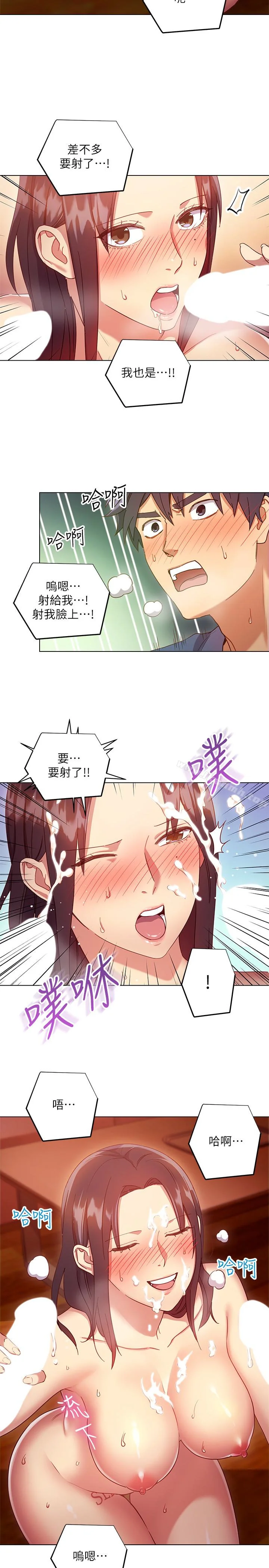 第6話