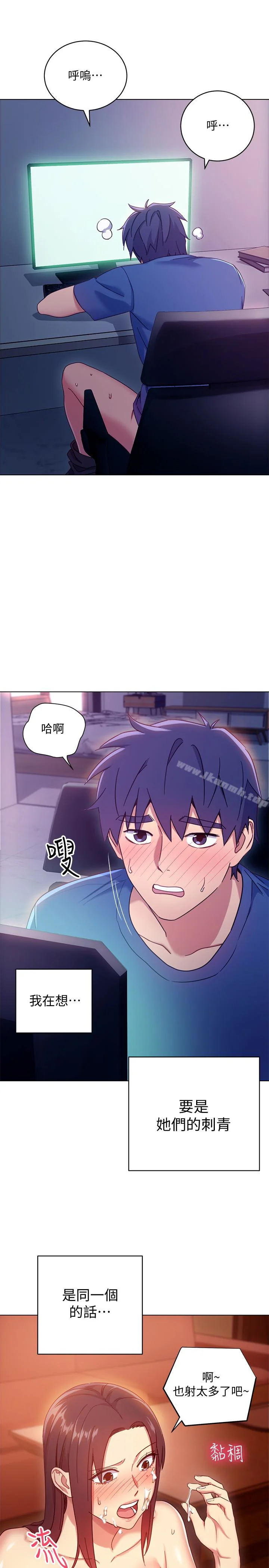 第6話