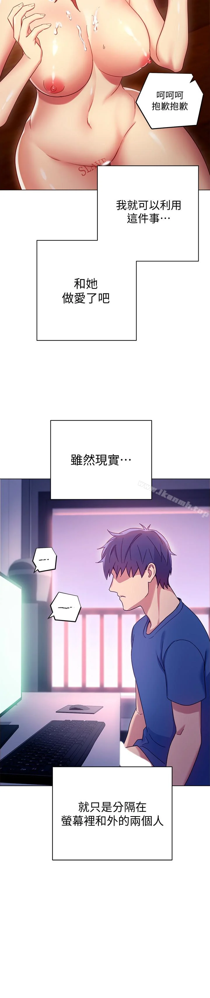 第6話