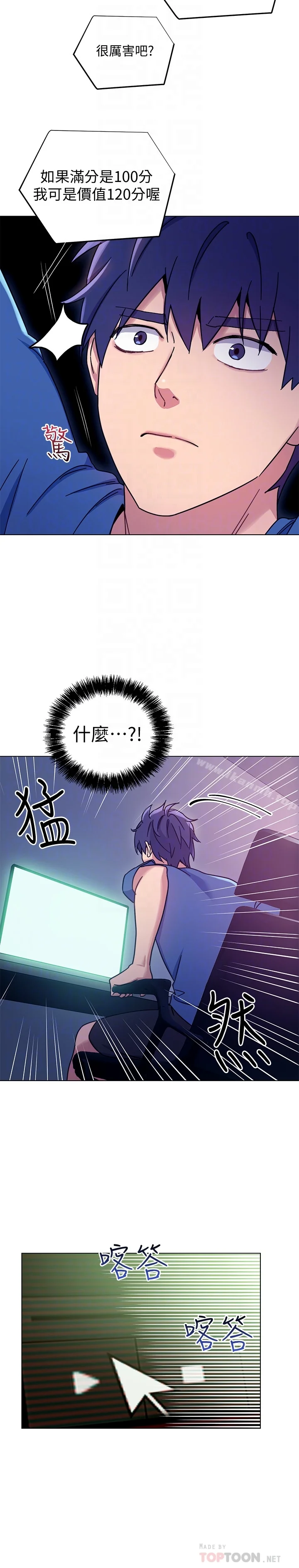 第6話