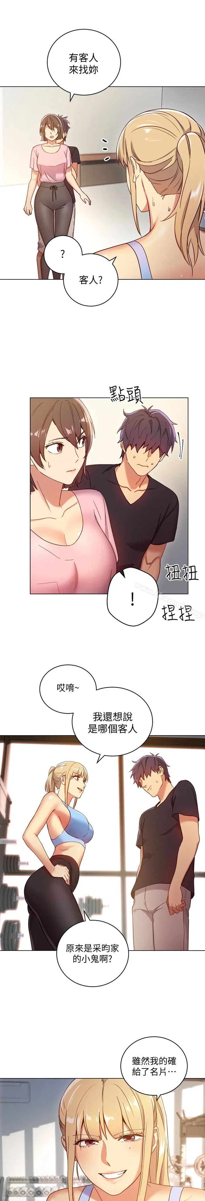 第6話