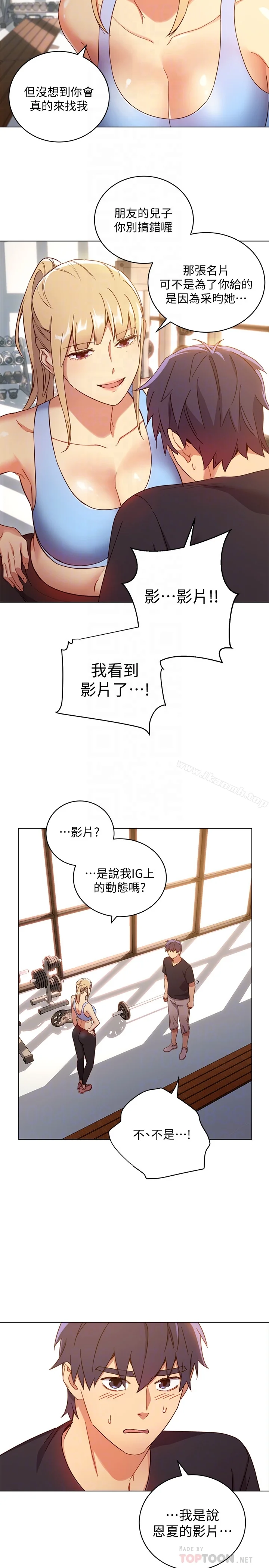 第6話