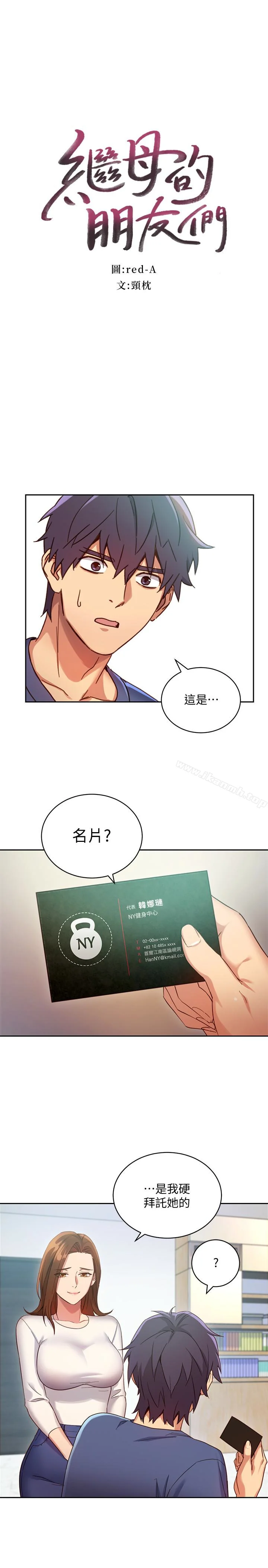 第6話