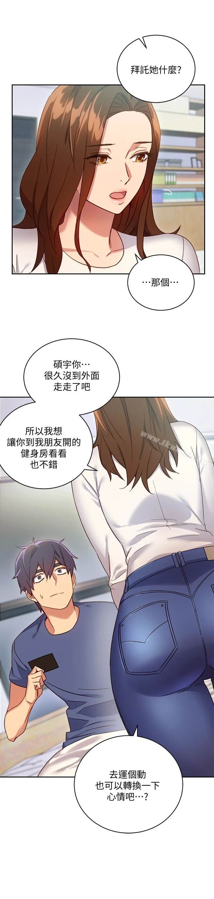 第6話