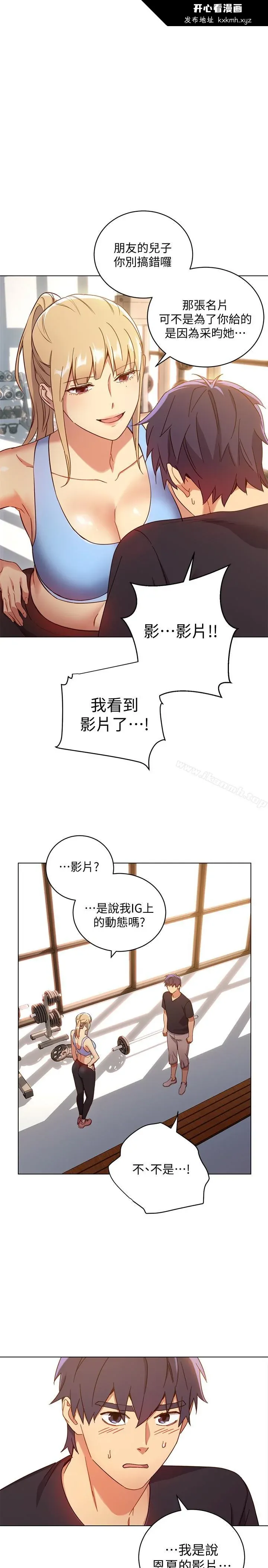 第7話