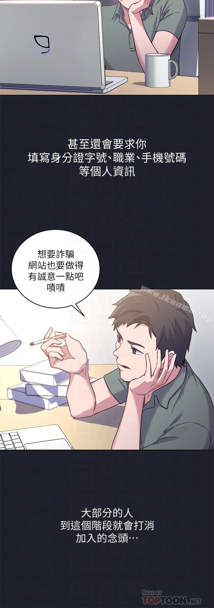 第7話