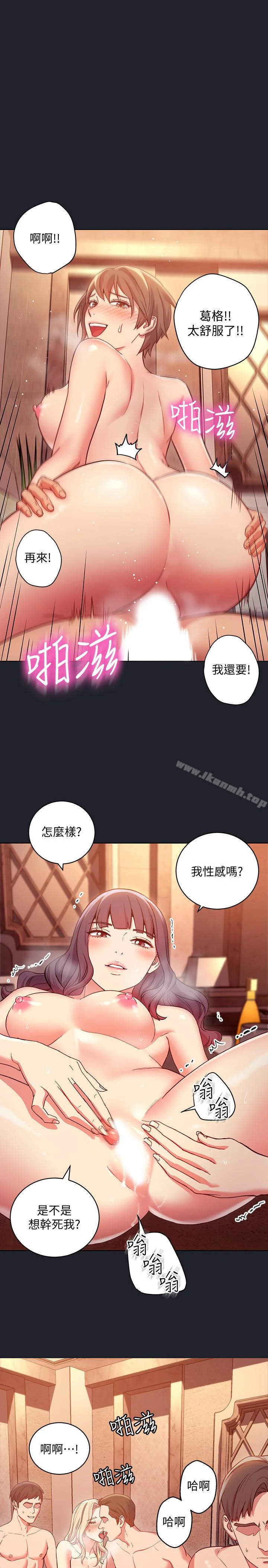 第7話