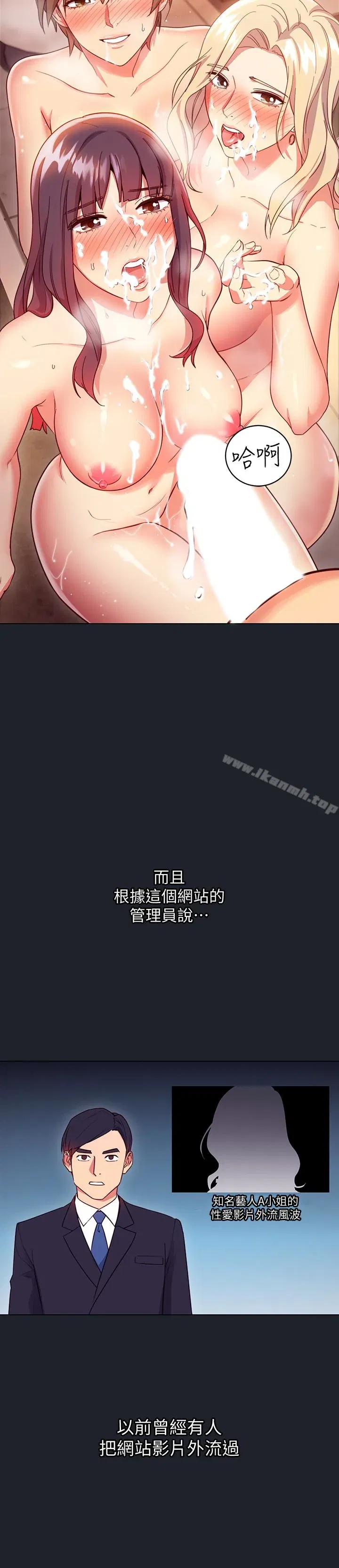 第7話
