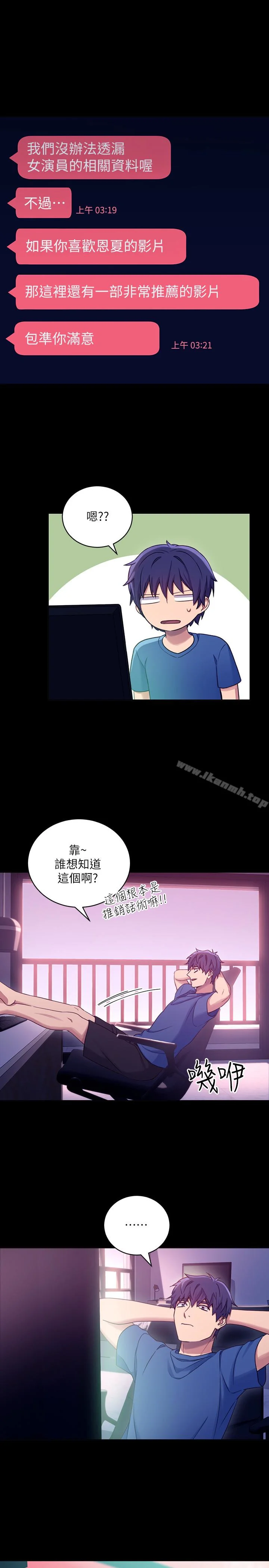 第7話