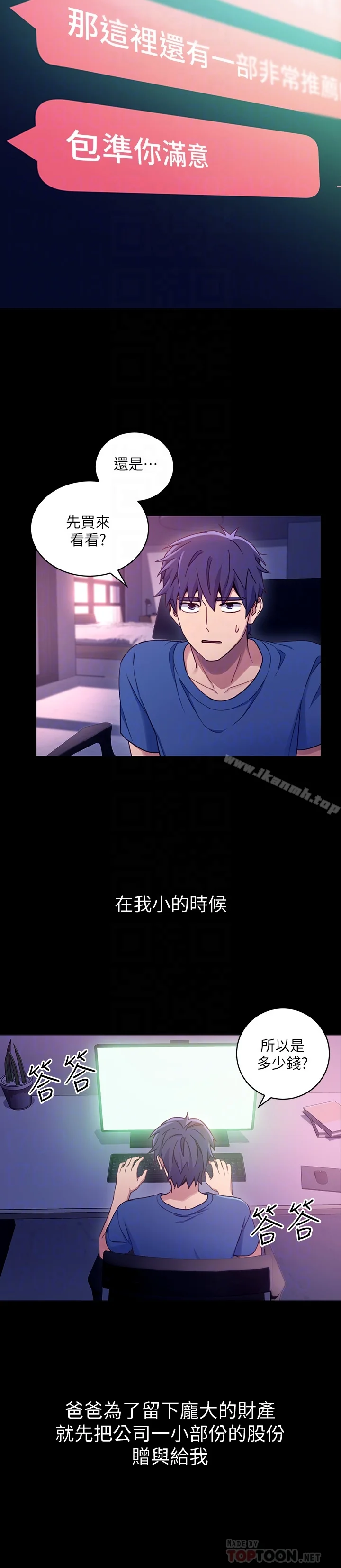 第7話