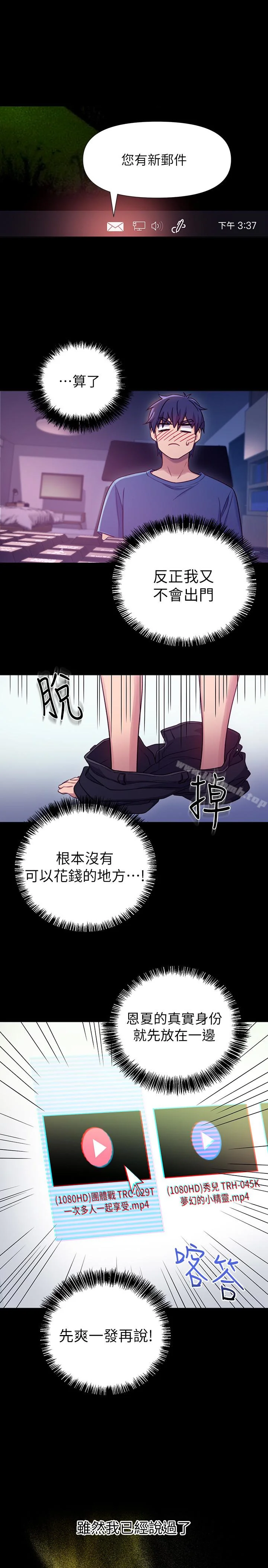 第7話