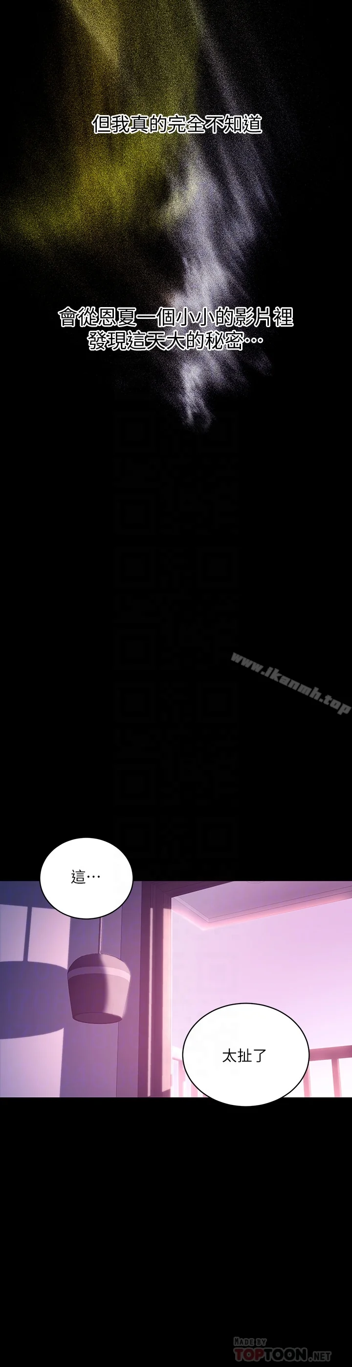 第7話