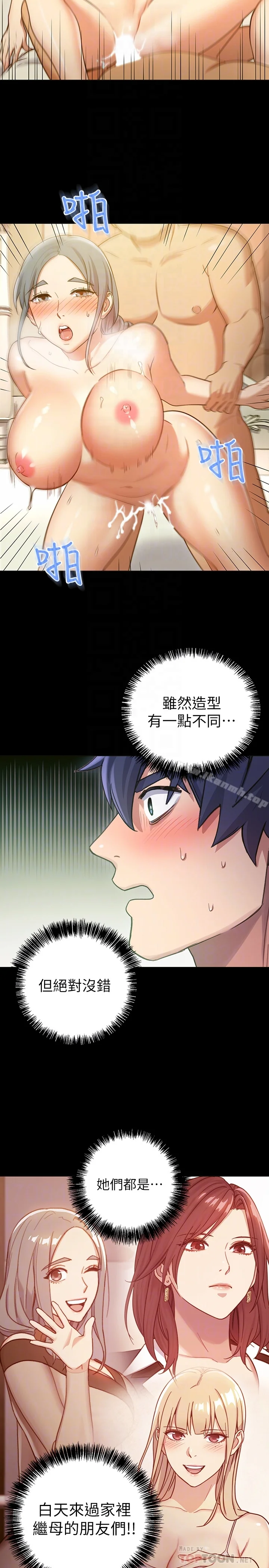 第7話