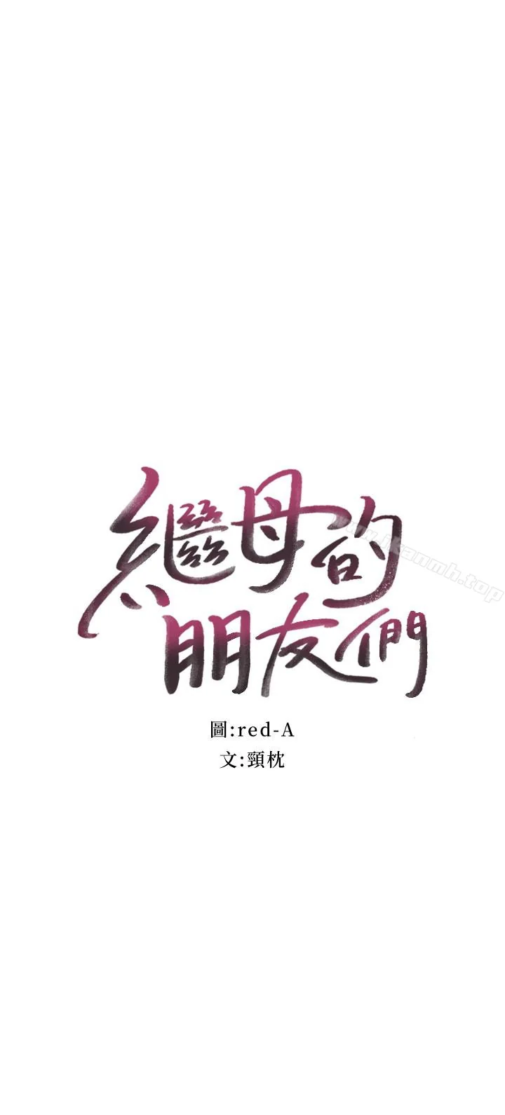 第7話