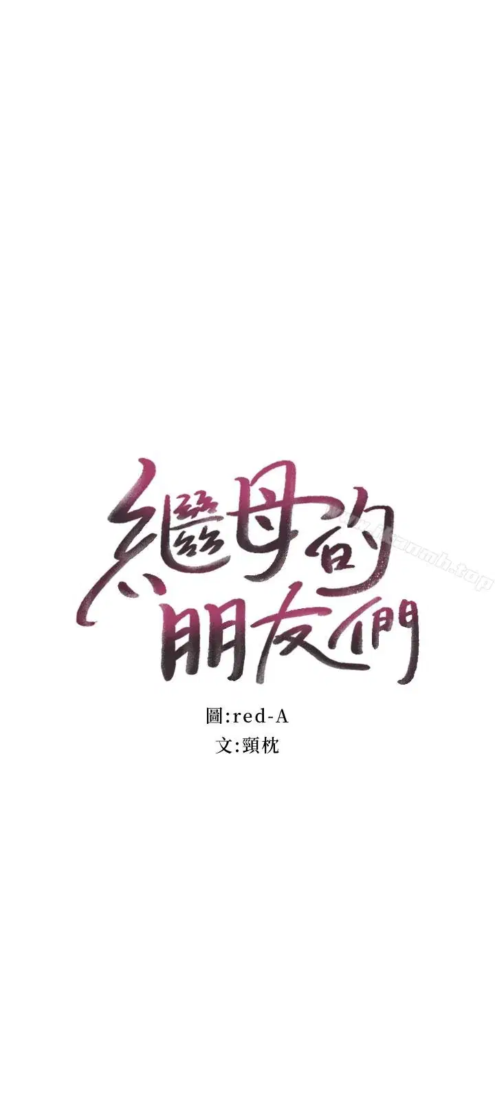 第7話