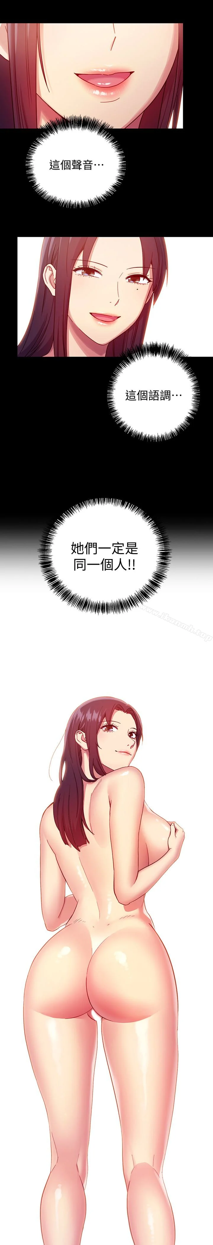 第7話