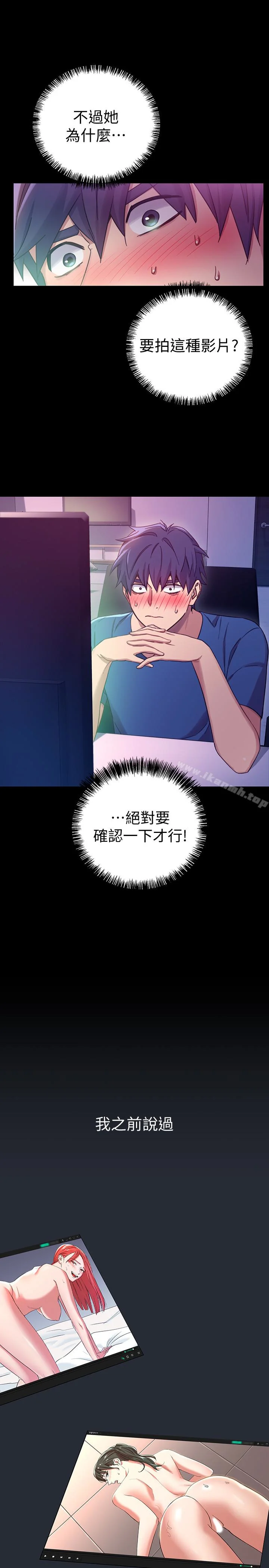 第7話