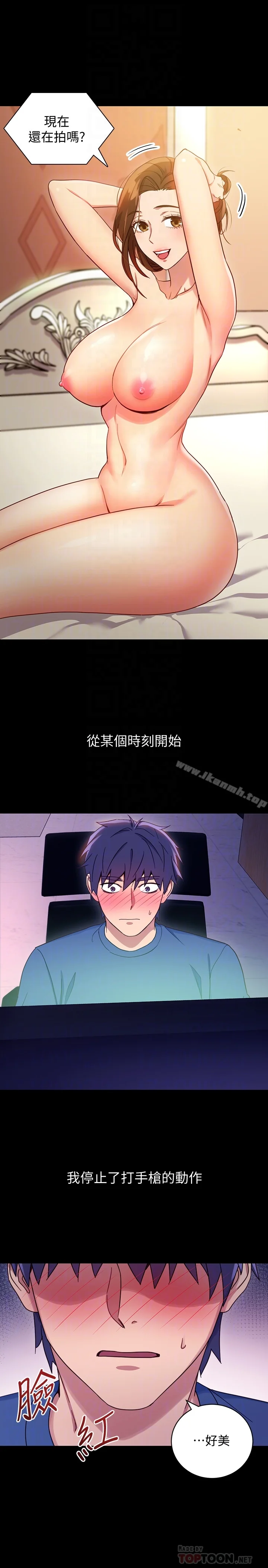 第8話