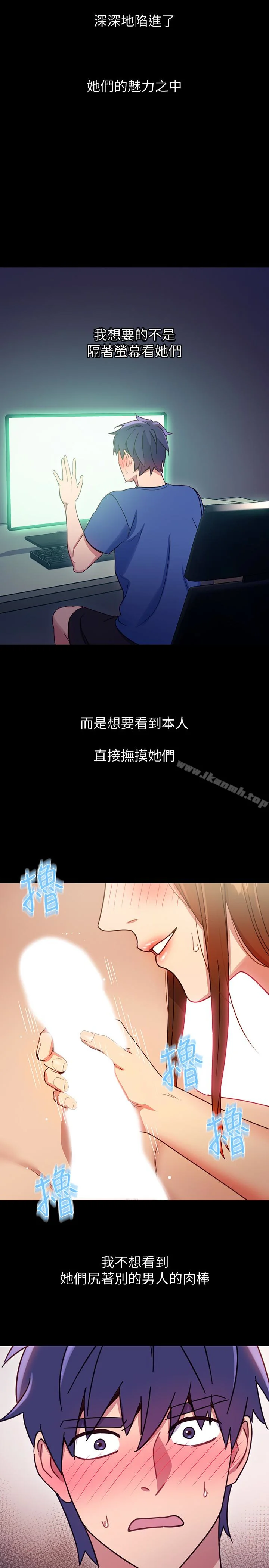 第8話