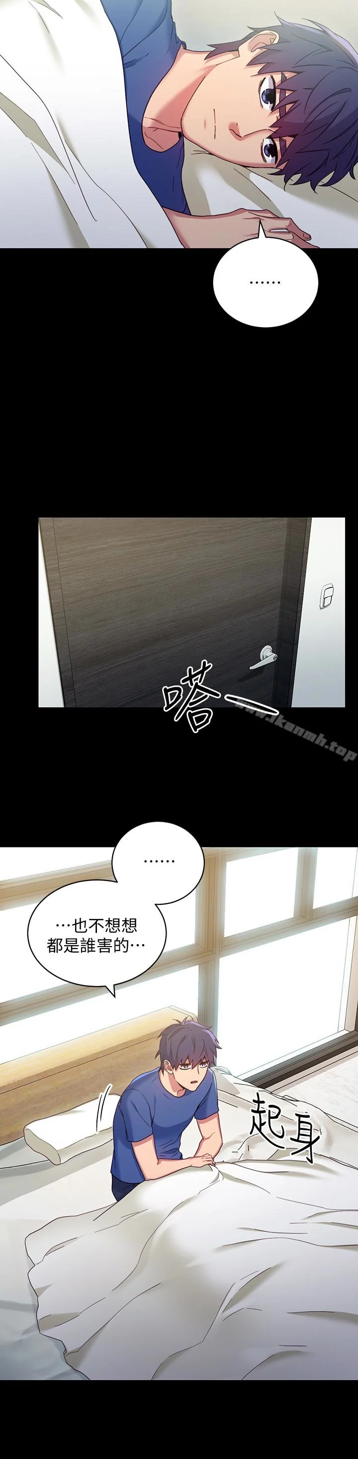 第8話