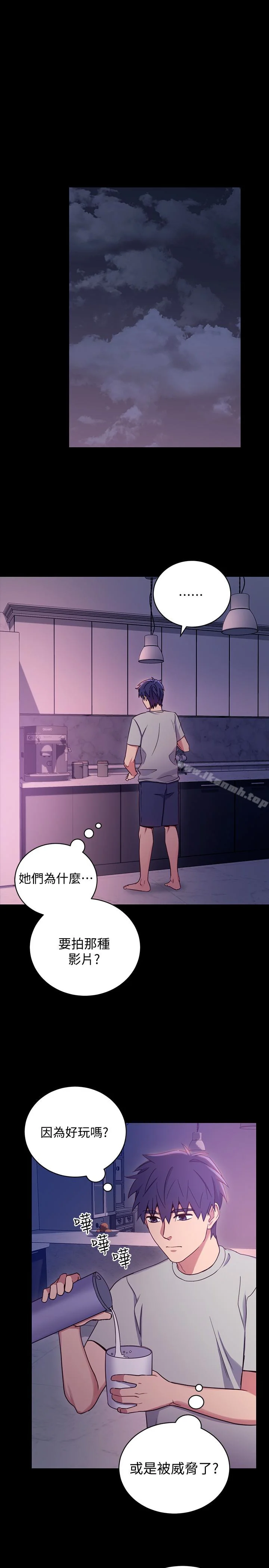 第8話