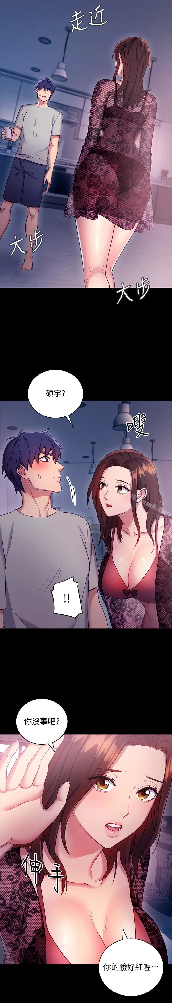 第8話