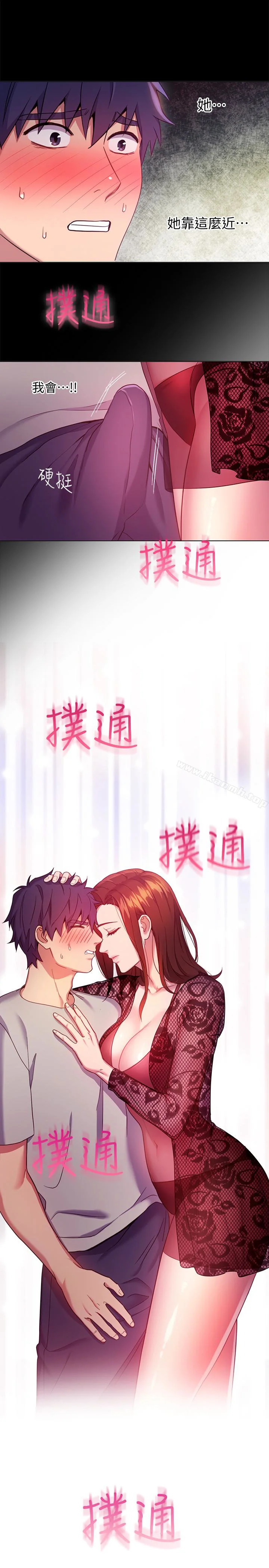 第8話