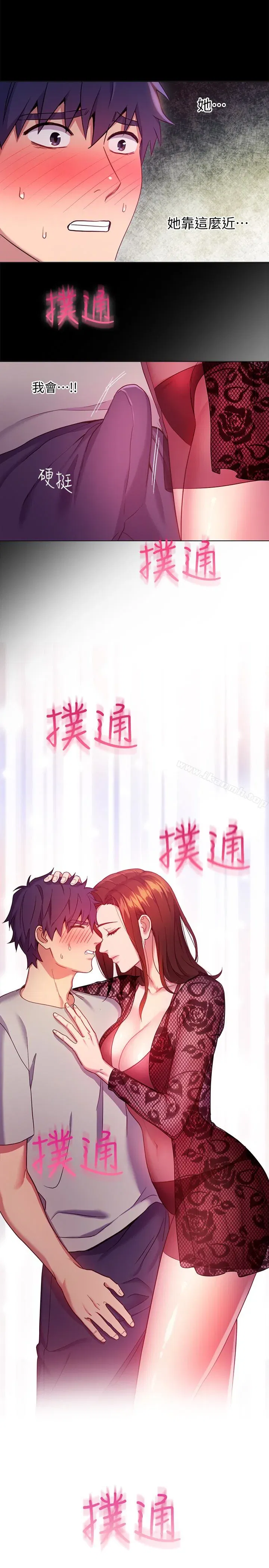 第8話