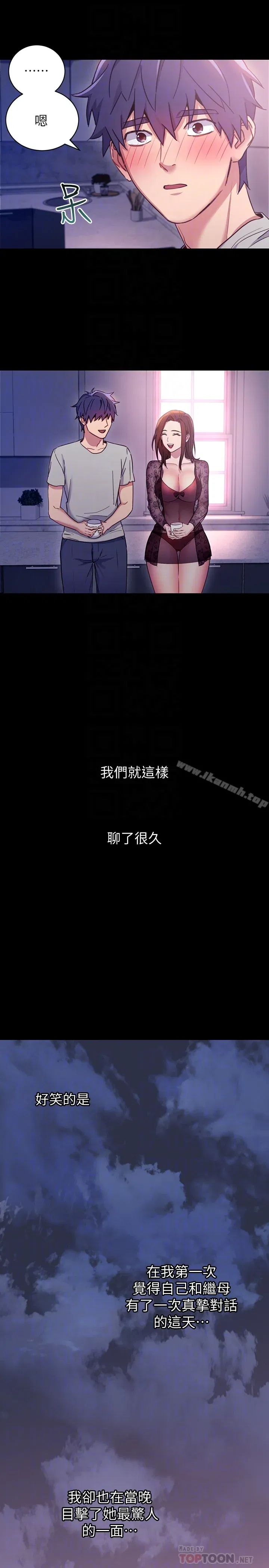 第8話
