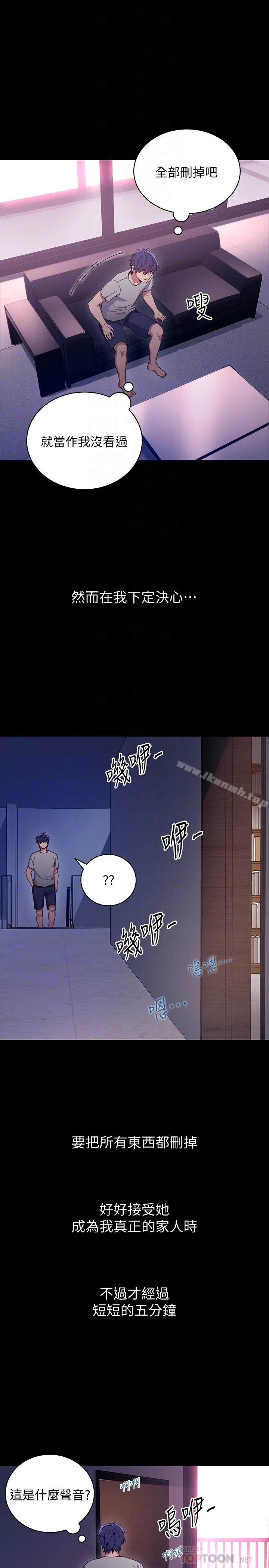 第8話
