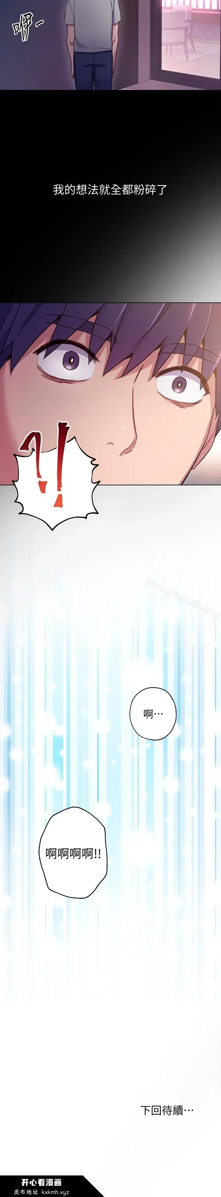 第8話