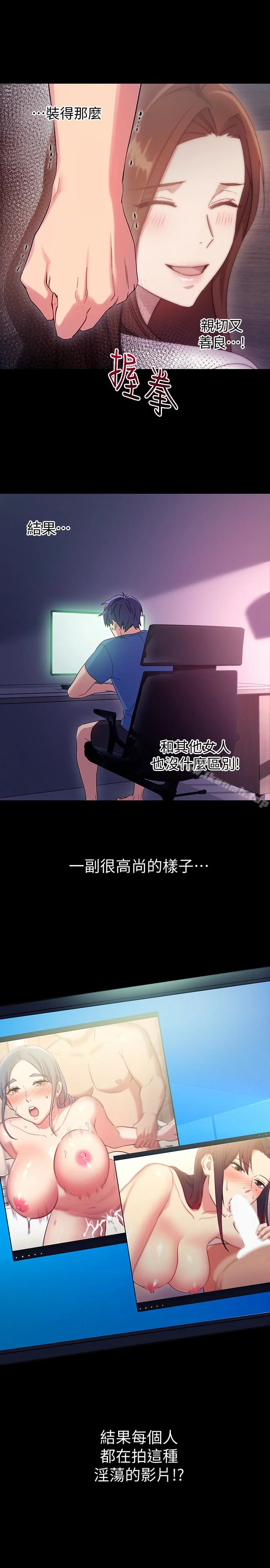 第8話