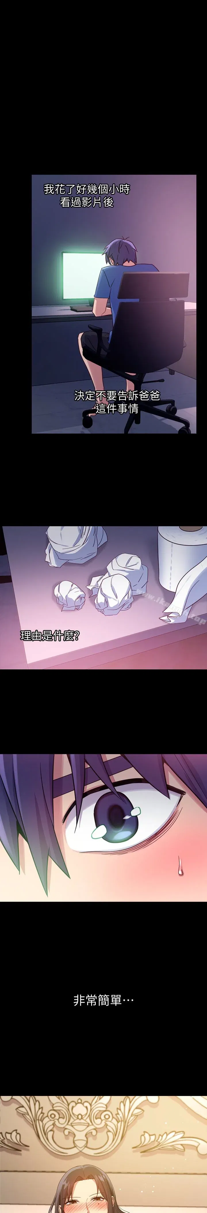 第8話