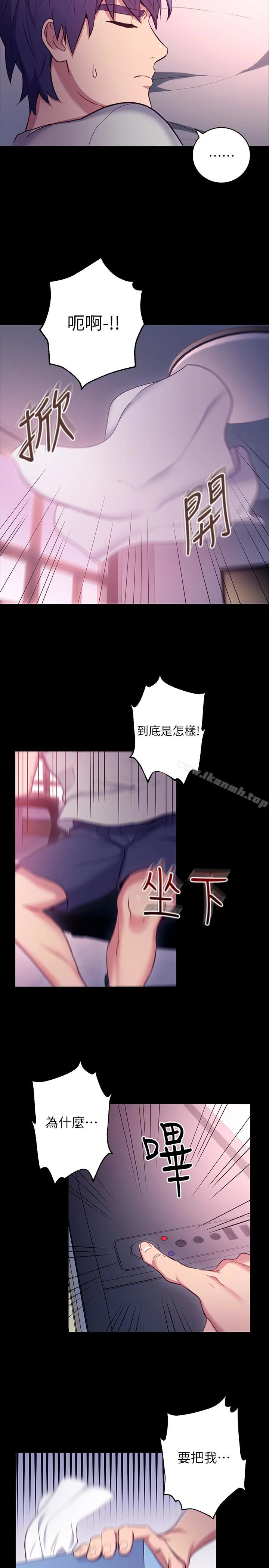 第9話